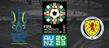 Pronostic Ucraina  vs Scoția - Campionatul Mondial de Fotbal Feminin